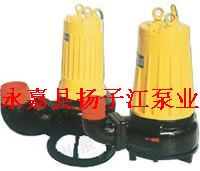AS/AV型撕裂潛水排污泵