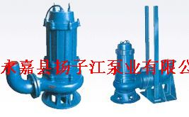 WQ型潛水無堵塞排污泵
