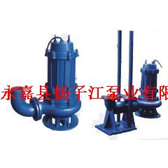 WQ型無堵塞潛水排污泵