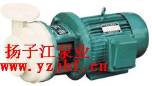PF型強(qiáng)耐腐蝕離心泵