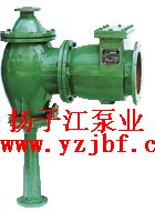 W系列不銹鋼水力噴射器