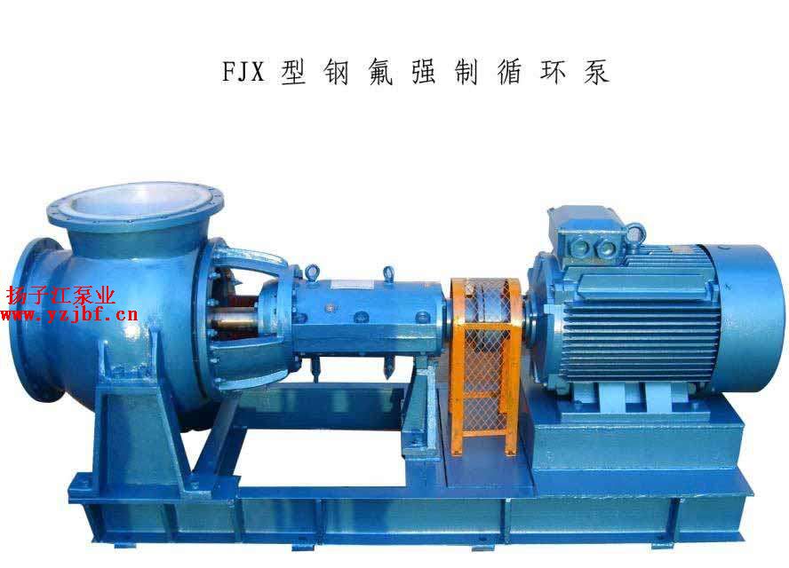 FJX系列强制循环轴流泵|蒸发循环泵