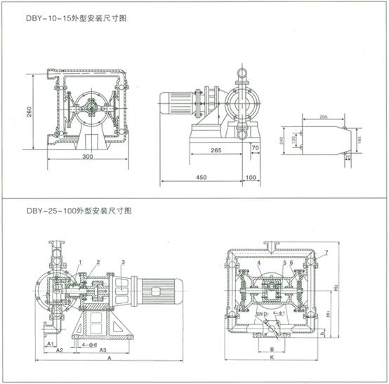 电动隔膜泵安装尺寸表